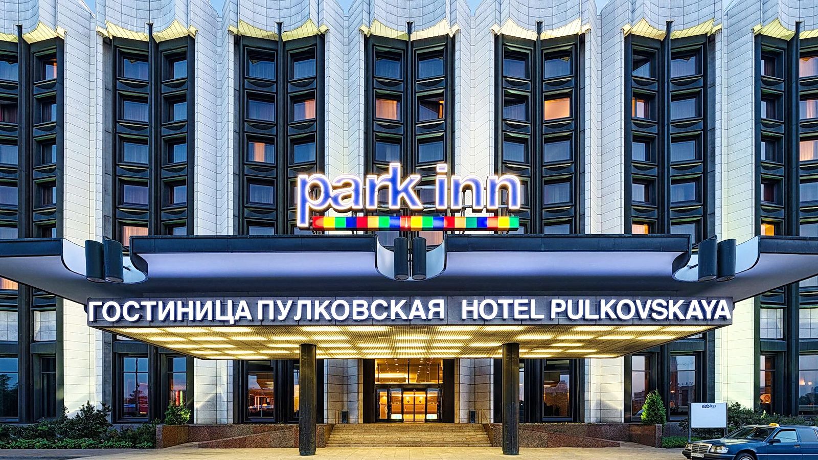 Park Inn by Radisson Pulkovskaja | Проекты | ECCEPT — мебель для отелей и  полное оснащение гостиниц